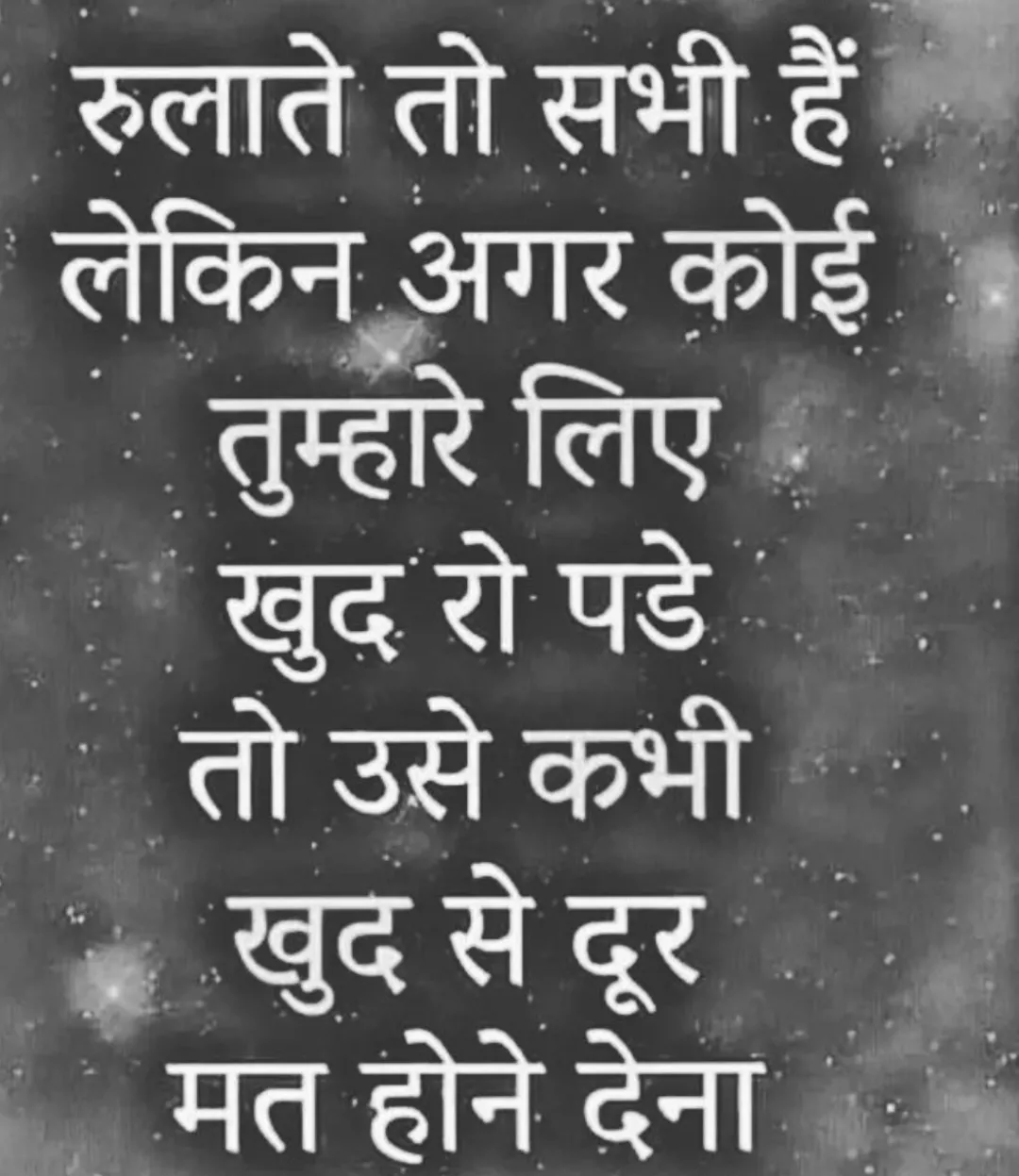 LIFE Journey.