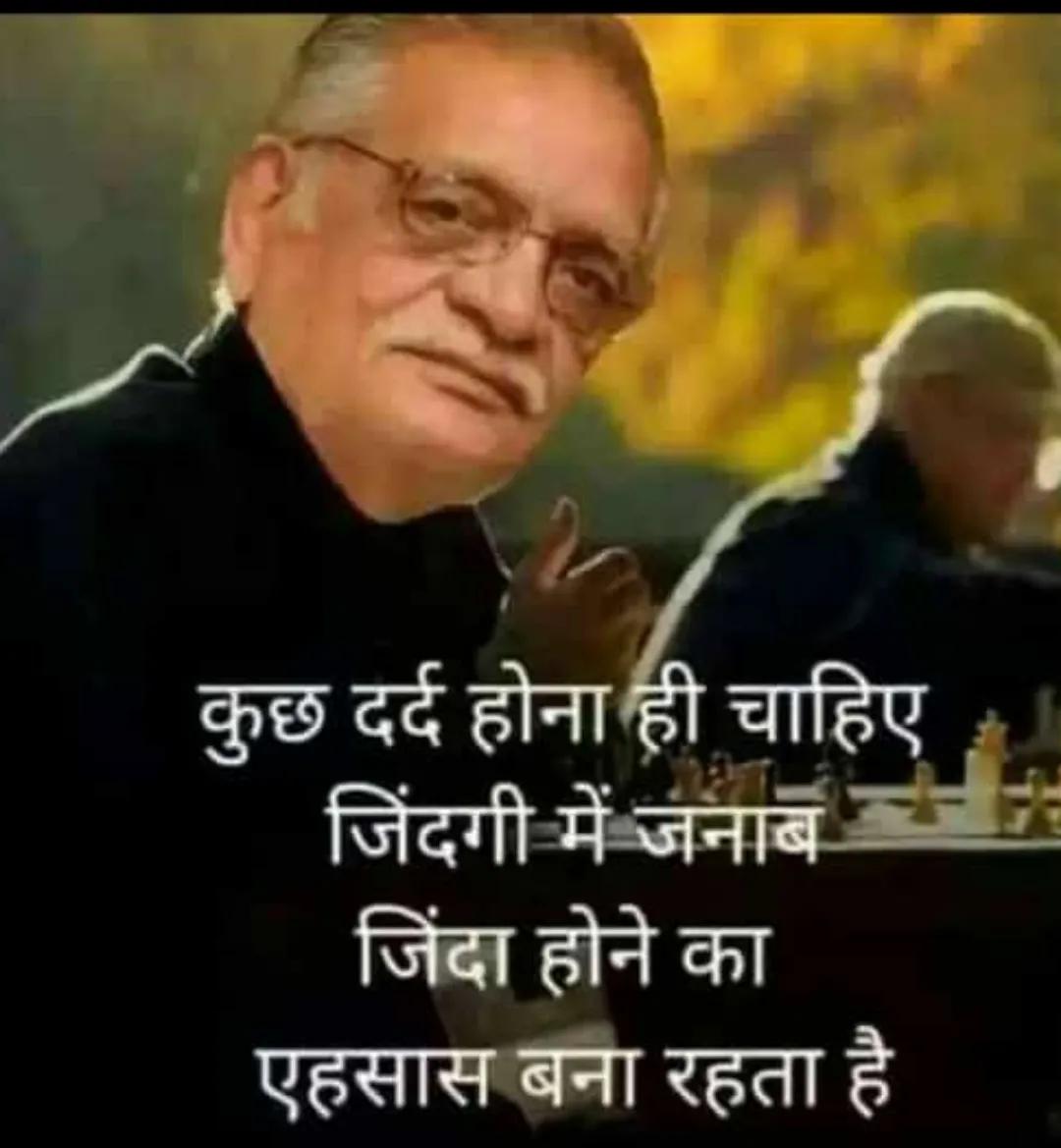 Life journey