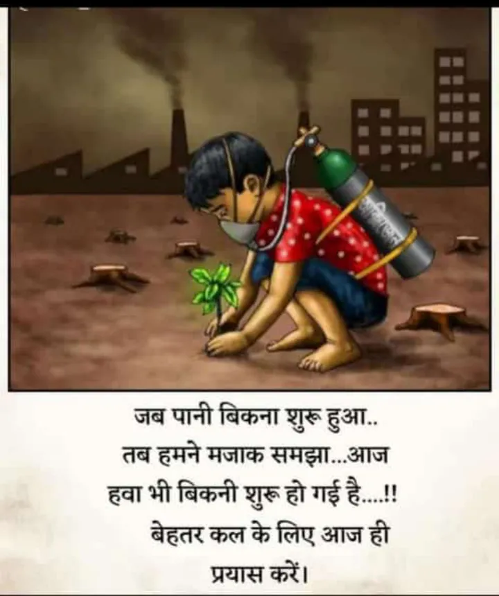 Life True facts