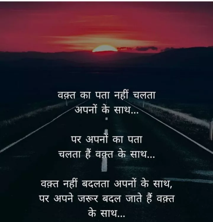 Life truth