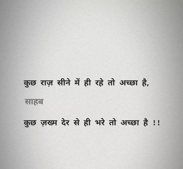 Love status
