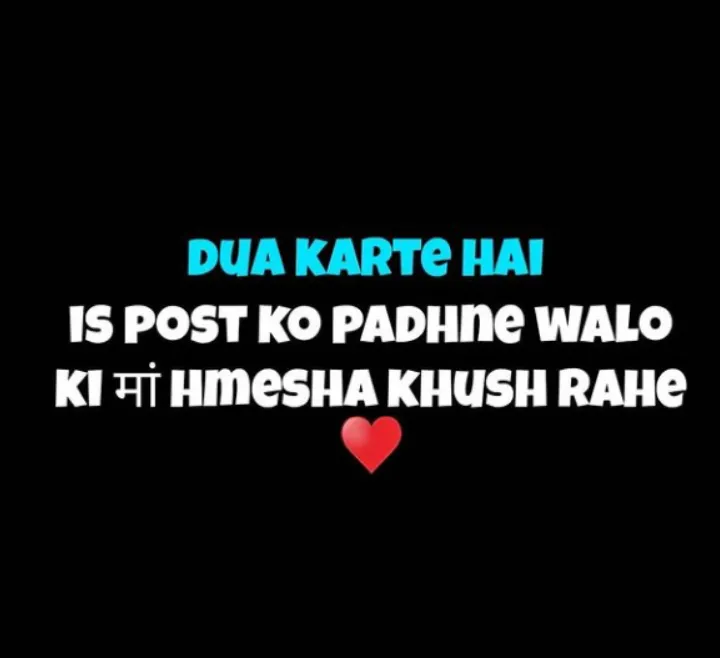 Ma ke liye ek like