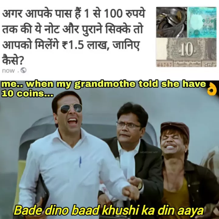 Maalamaal ho gyeee..
