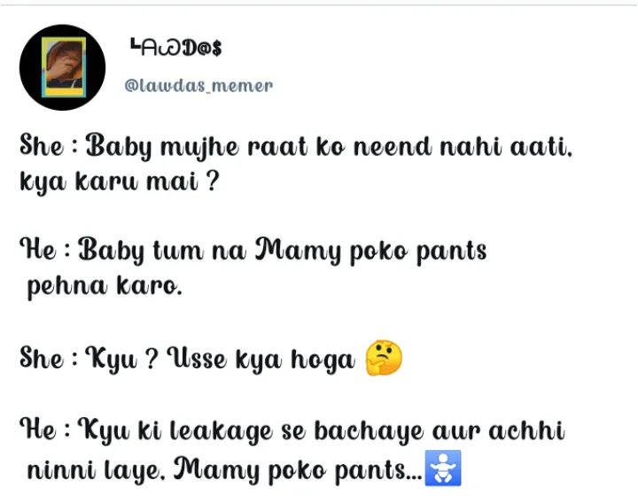 Mamy poko pants