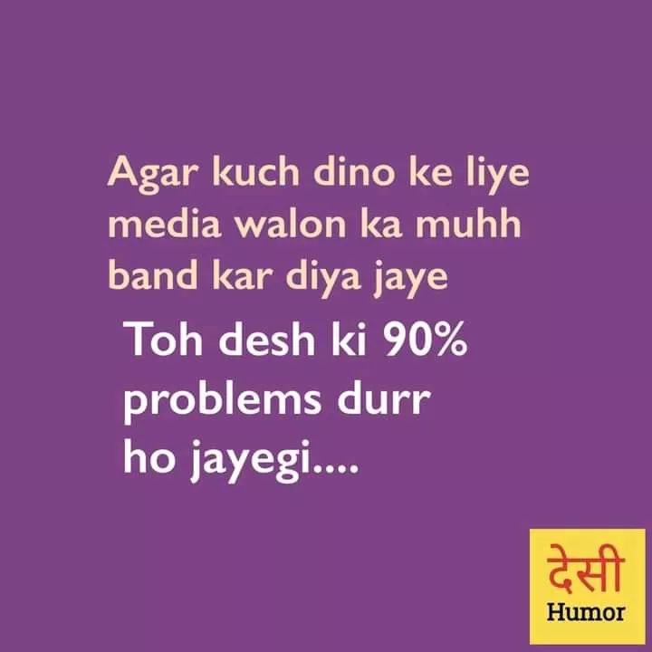 Media🤨🤨