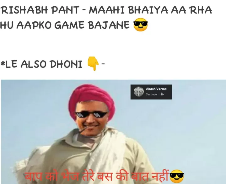 Meme😂