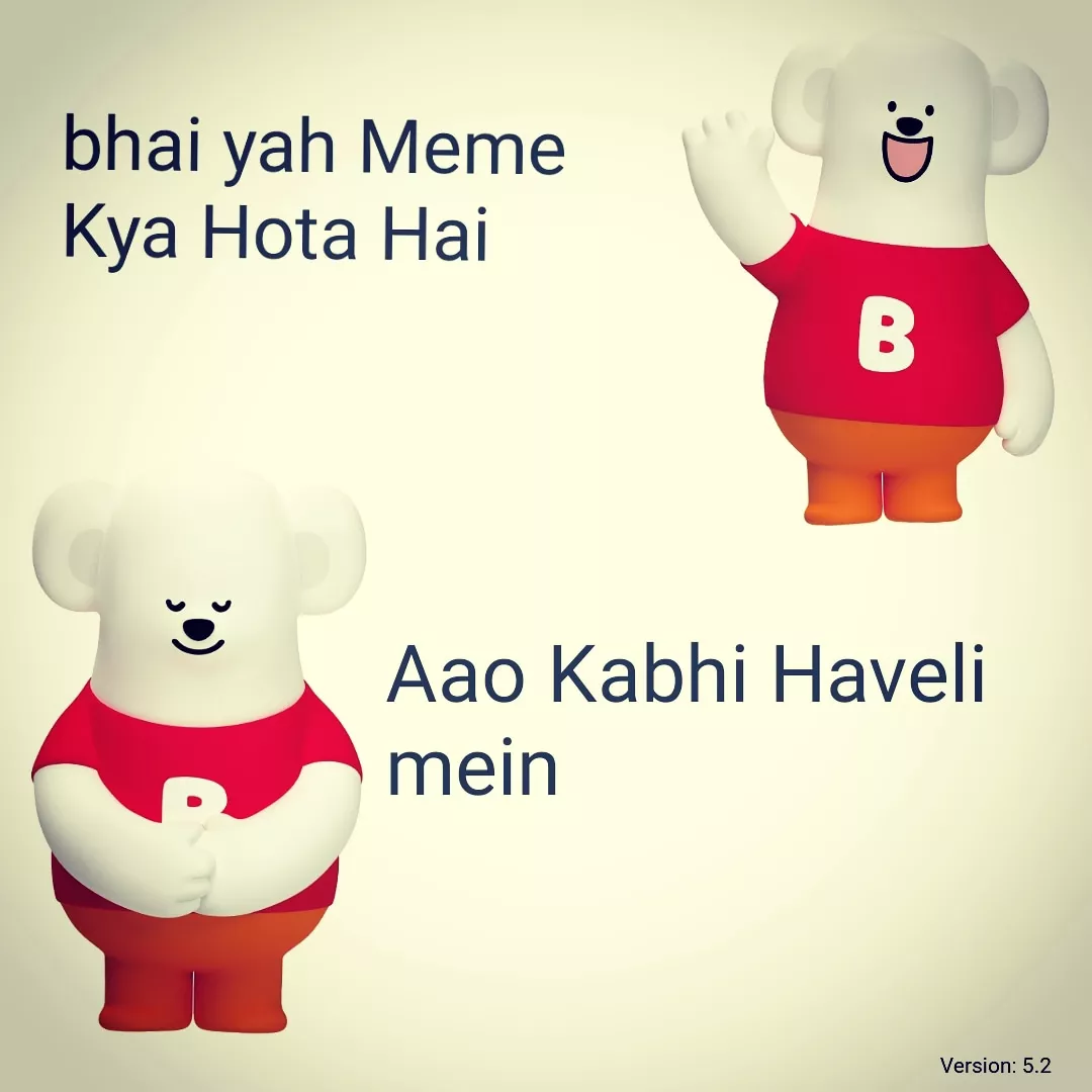 Meme