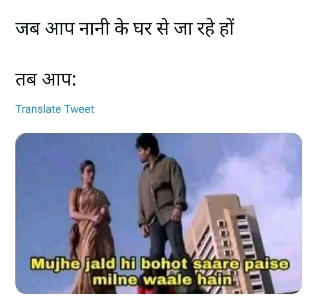 Memes