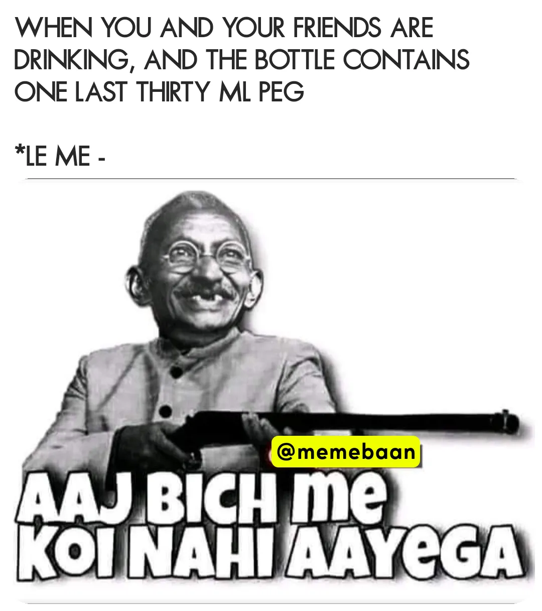 mere aur mere peg k beech mien aa k dikha!