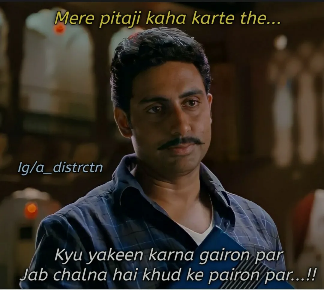 Mere papa  special