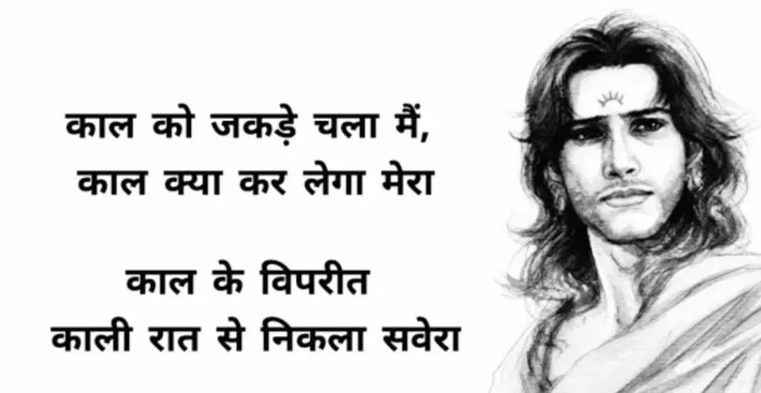 Motivation thought.