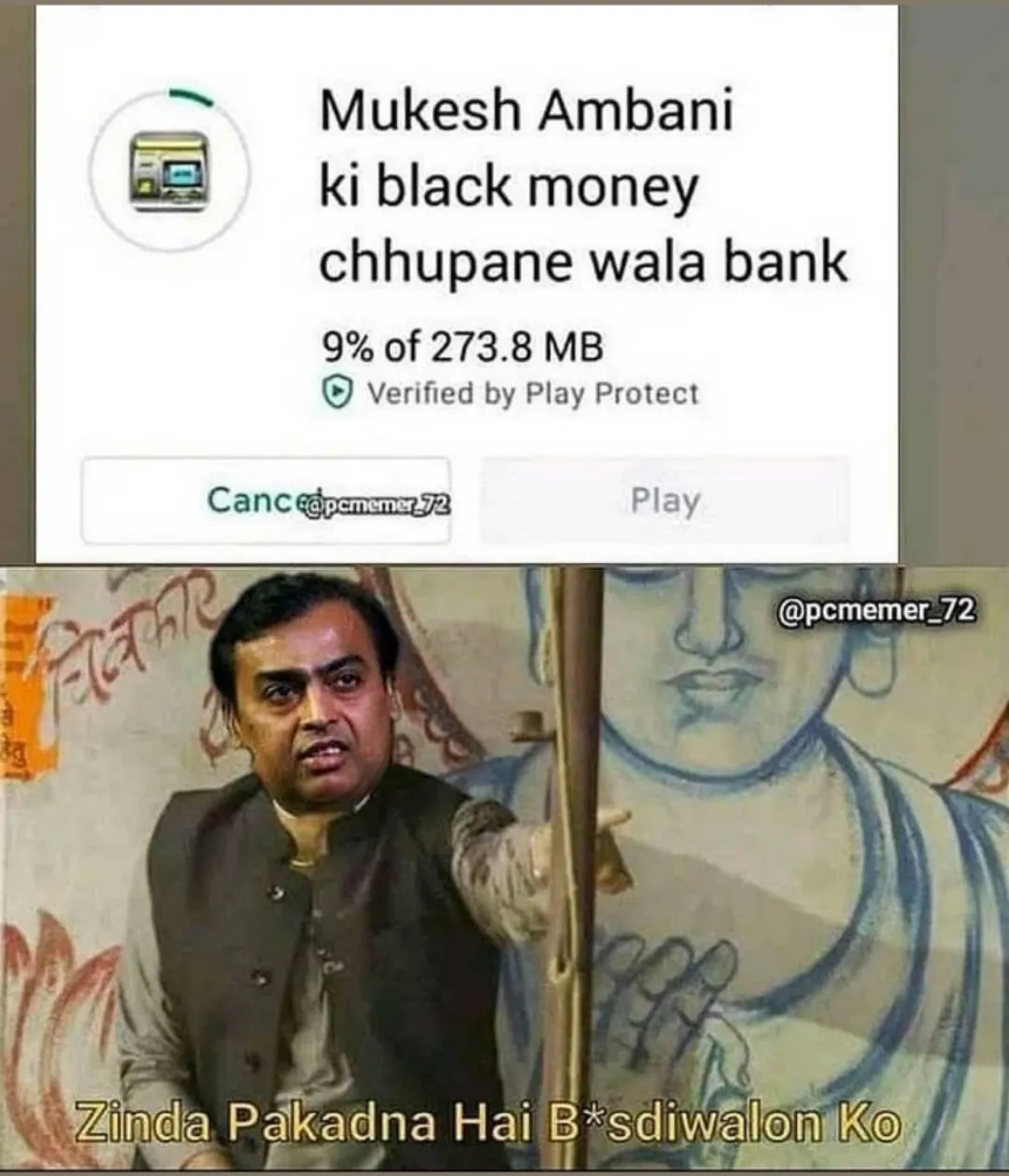 MUKESH AMBANI MEMES