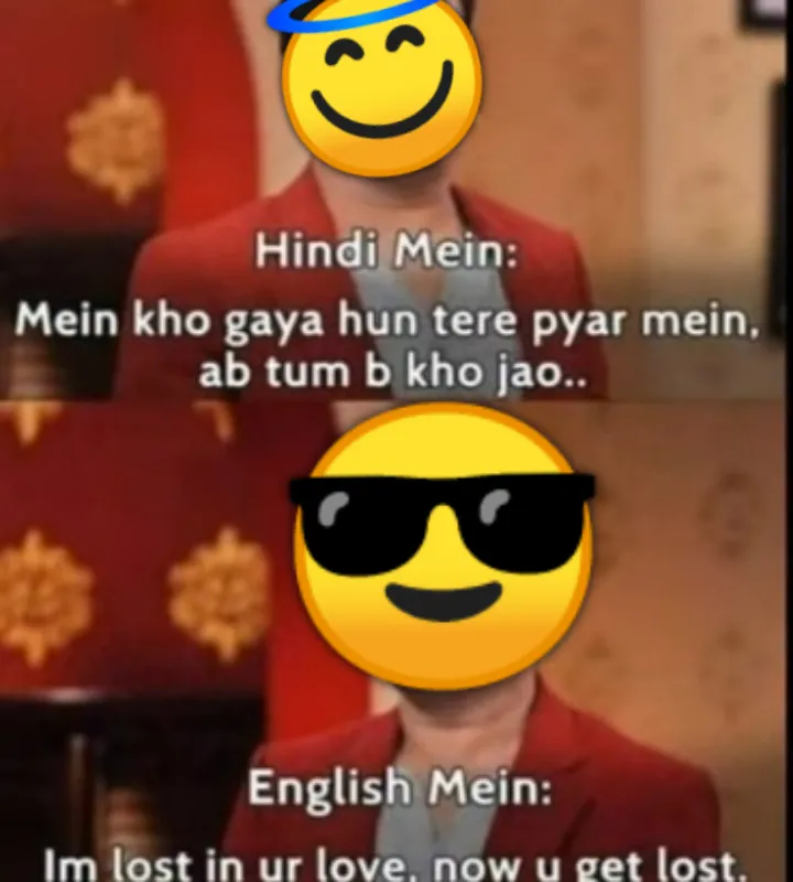 Nikal 🤣