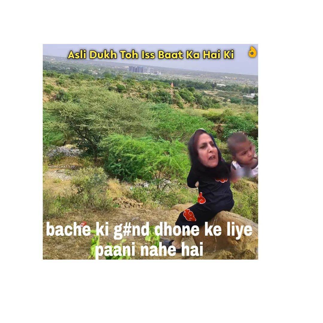 Pani ke kami