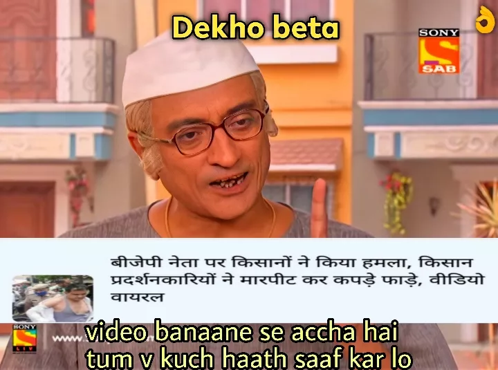 Peet diya re
