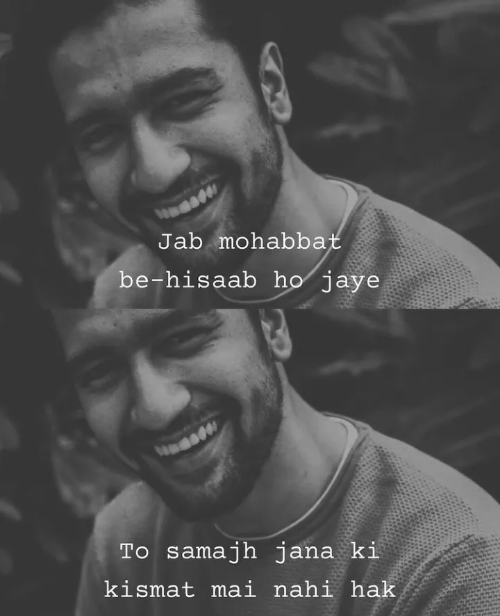 Pyar ki baten