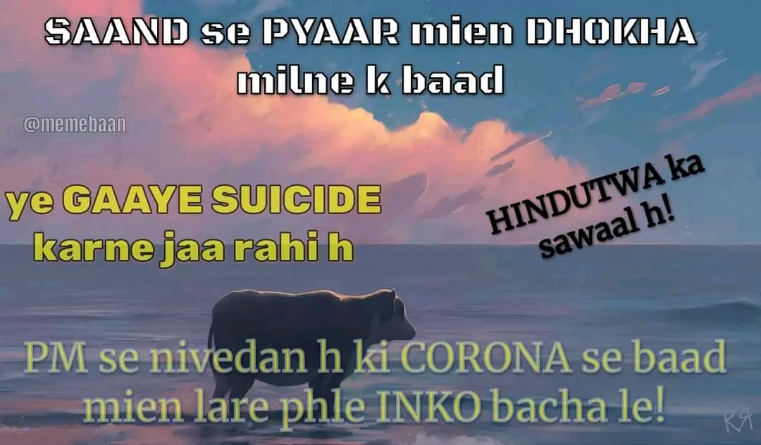 Request to PM