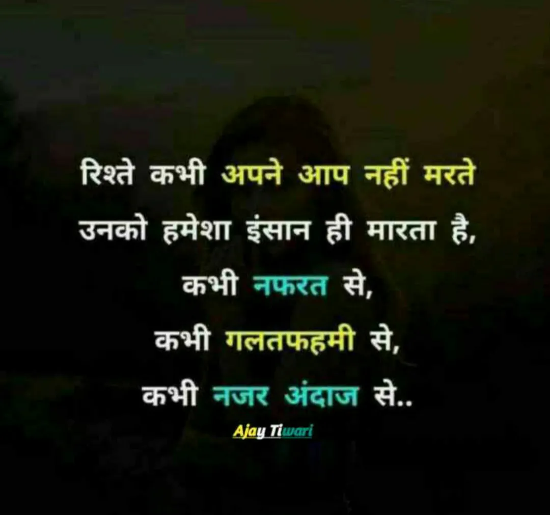 Respect our family