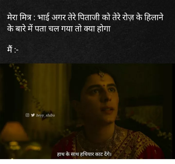 Sabka katega...