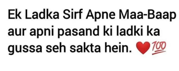 Sacchi baate