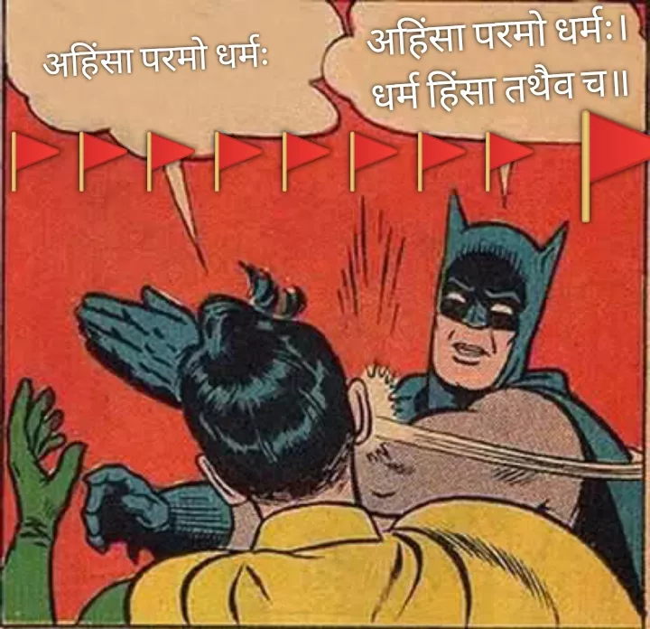 Sanatana Dharma