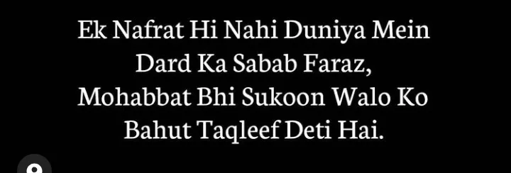 Shayari ki diary