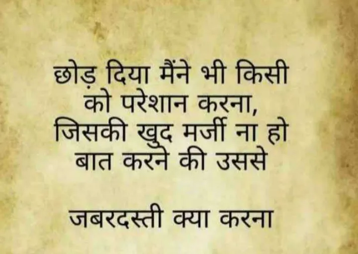 Shayr World