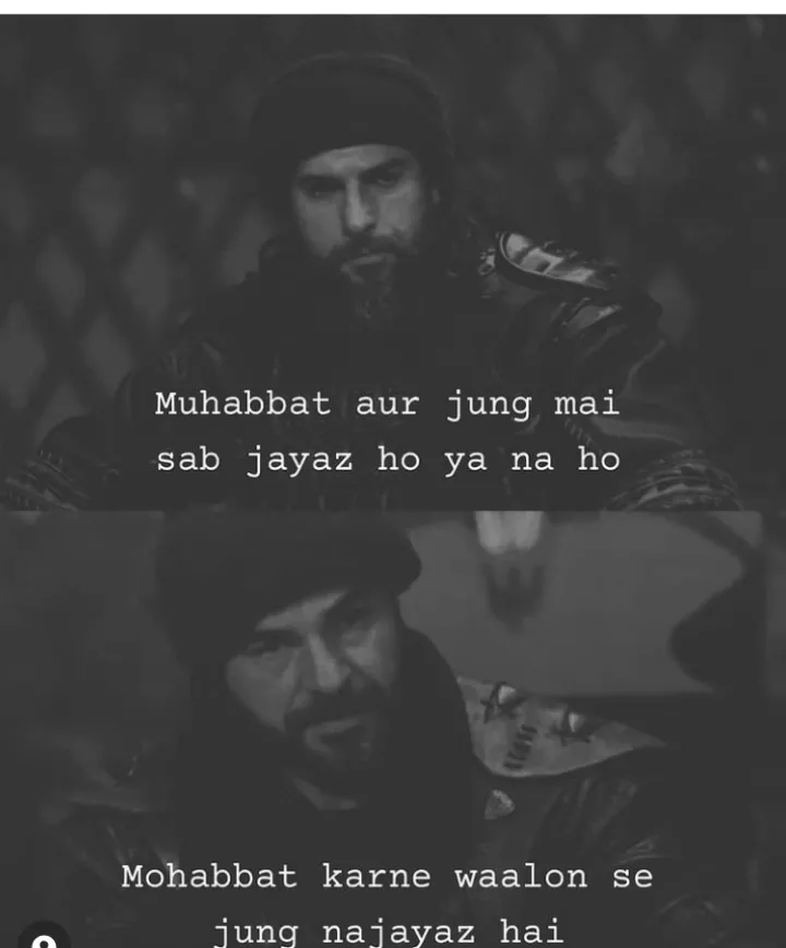 Silent lover