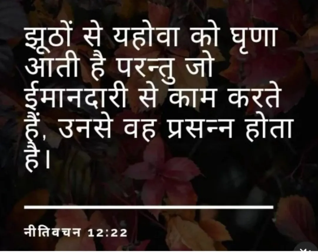 Tell the truth of life..