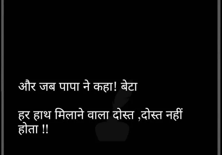 Thoughts of life