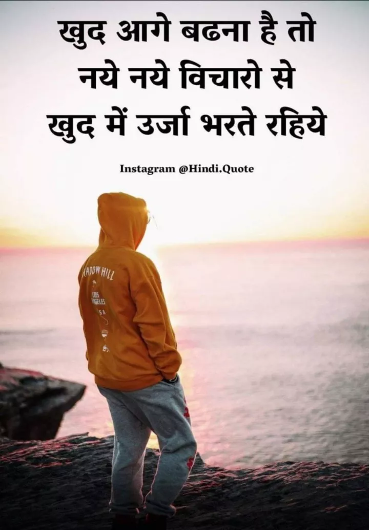 True thaughts