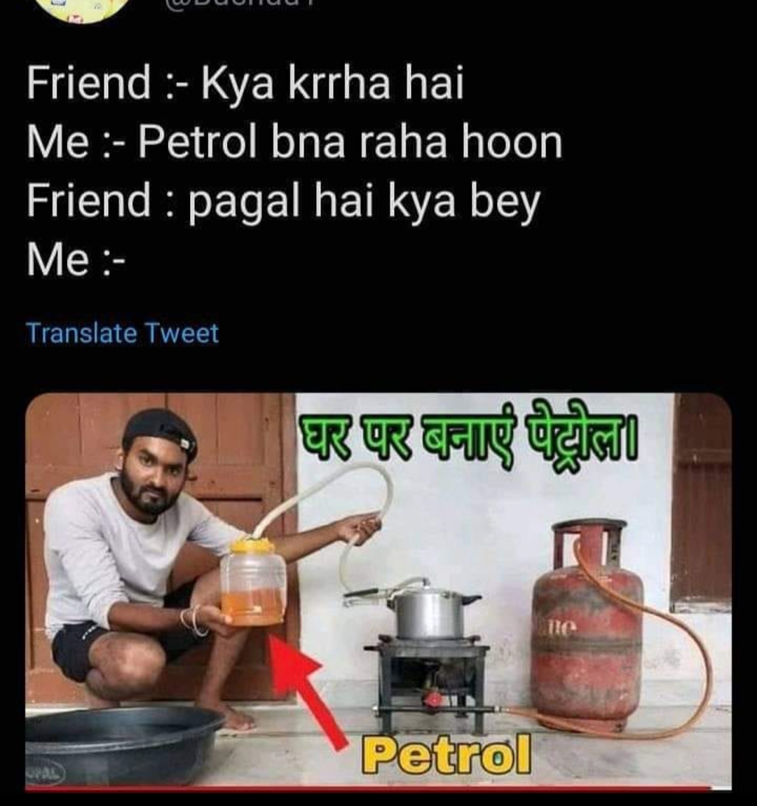 Tumhe v chaiye petrol