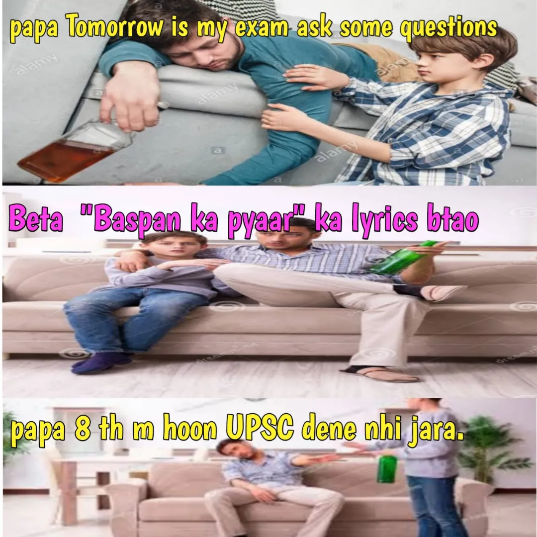 Upsc m na ajaye