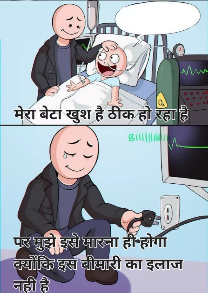 Very sad meme