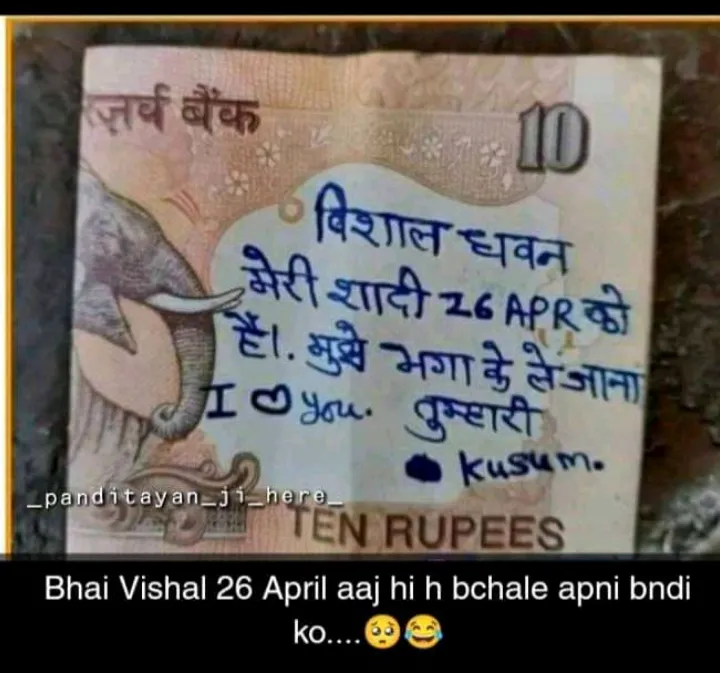 Vishal bhai jldi kro😂😂