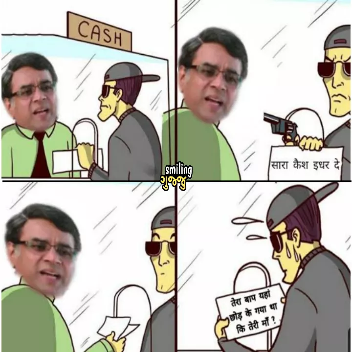 When ghunghroo is cashier 🤣🤣🤣
