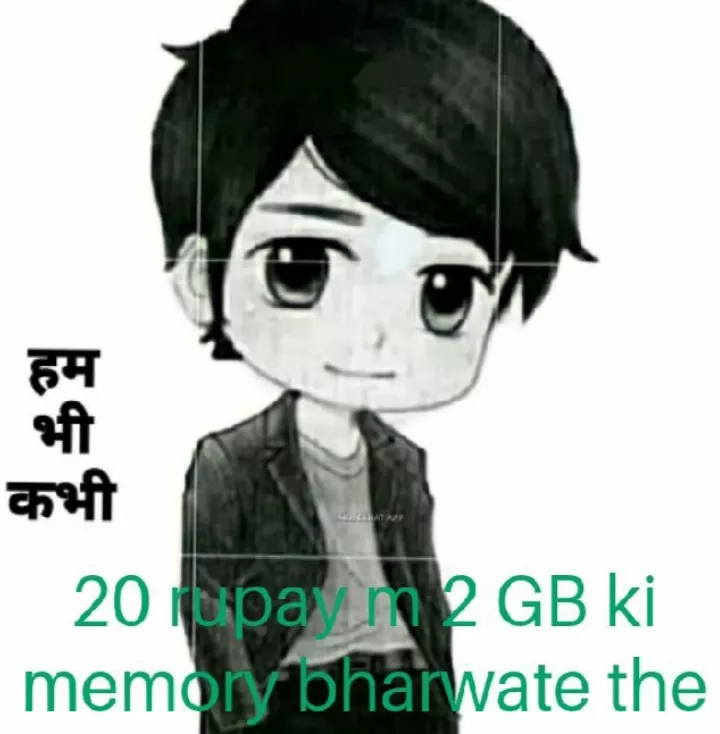 Woh din bhi kyaa din the