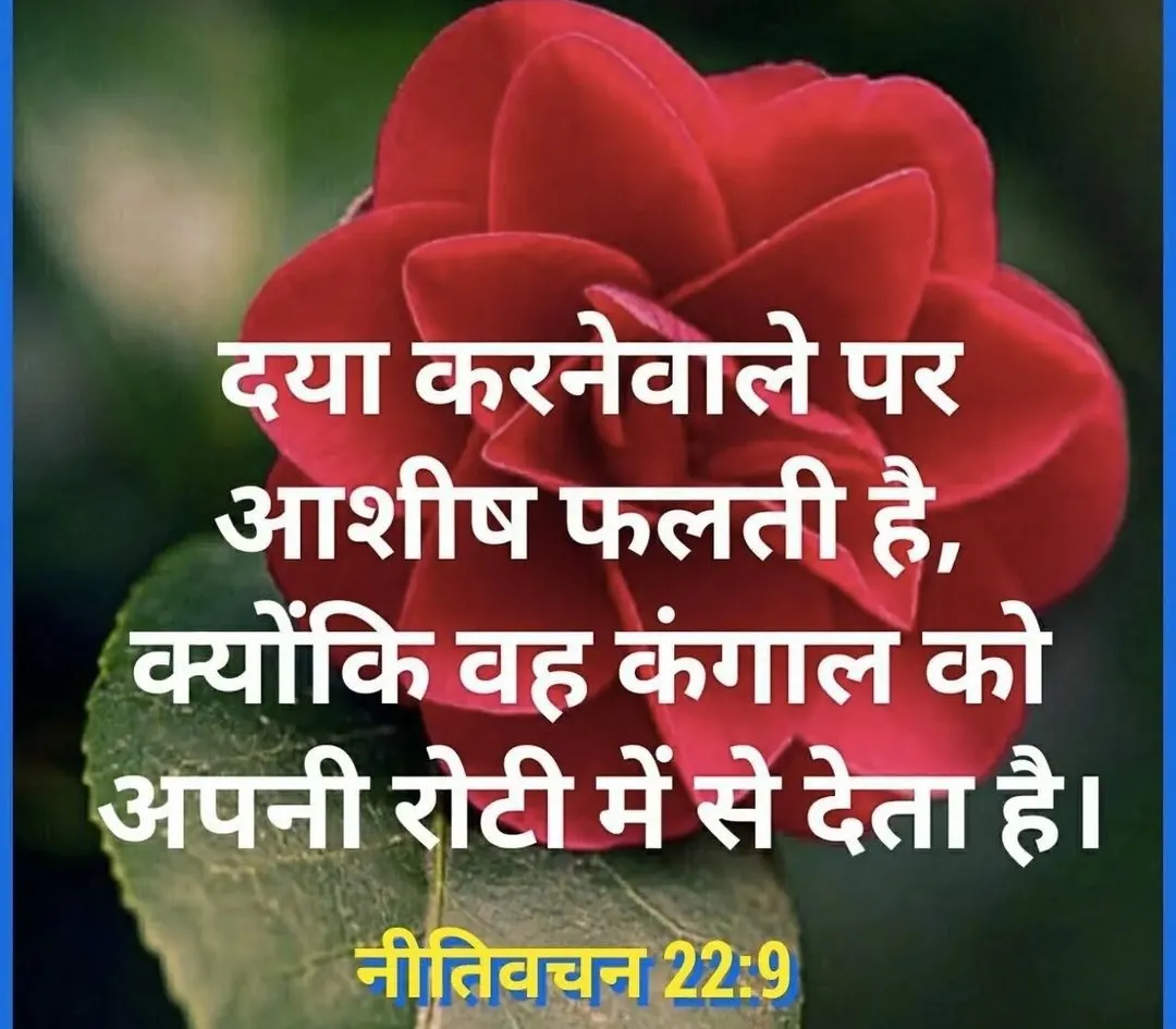 Word of god