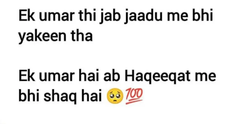 Yakin or shaaqq