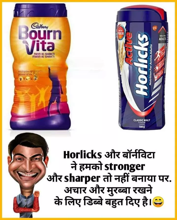Ye baat to hai..