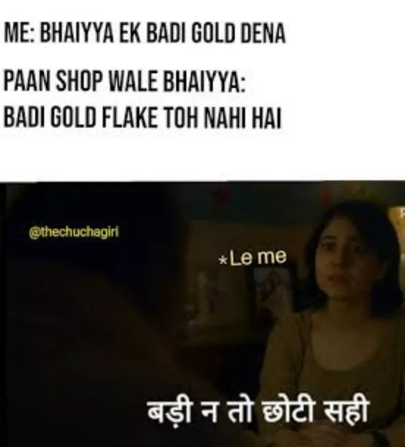 Ye bhi thik hai